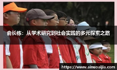 zoty中欧官方网站