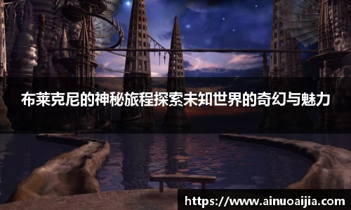 zoty中欧官方网站