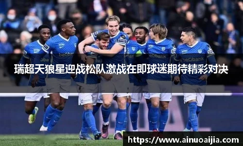 zoty中欧官方app下载