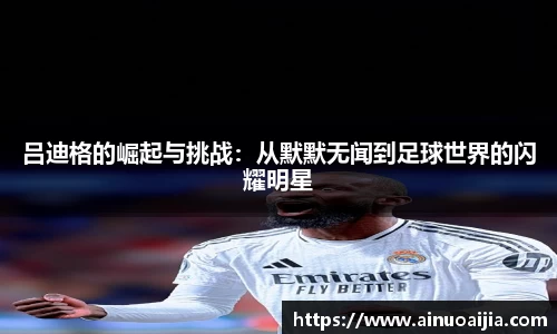 zoty中欧官方网站