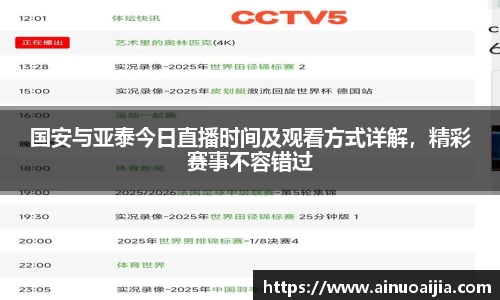 zoty中欧官方app下载