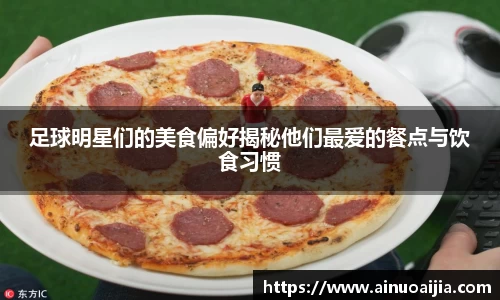 zoty中欧官方网站